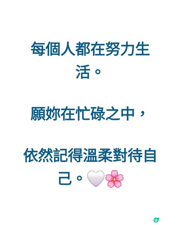每個人都在努力生活。
