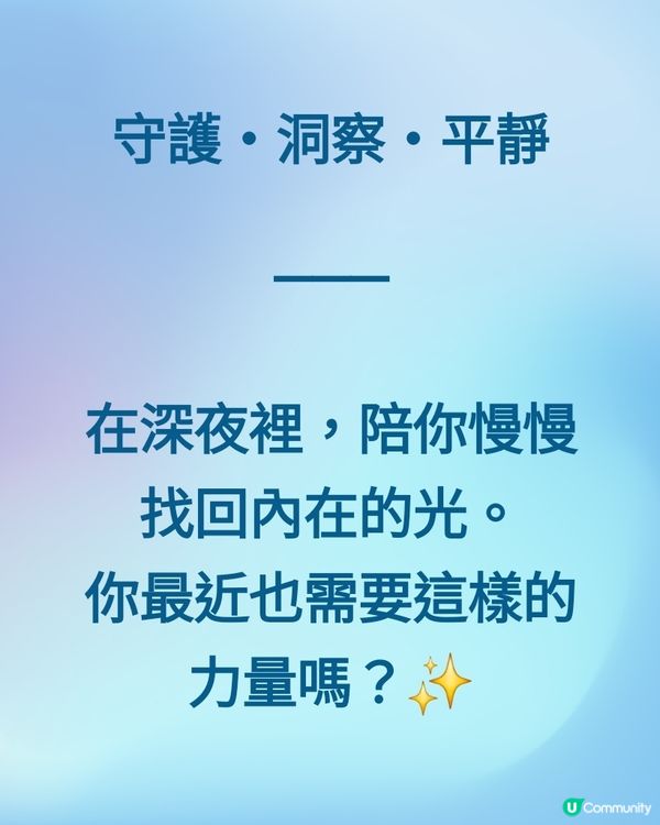 有些力量，