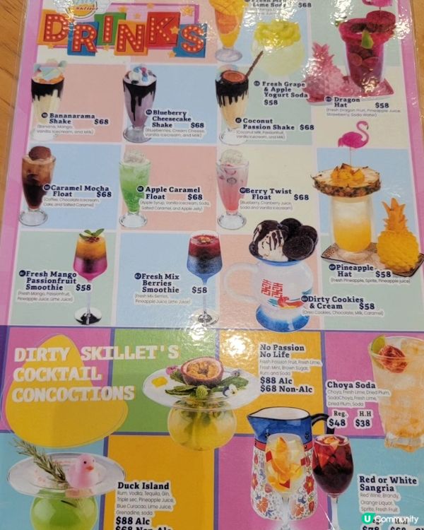 旋轉木馬西餐廳🍰🥳