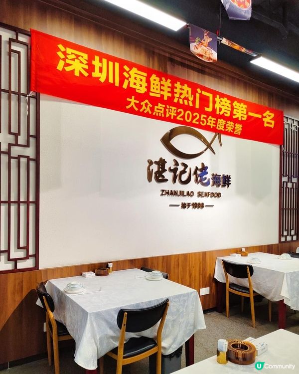本地人也認可30年老號，現撈現殺就是鮮！
