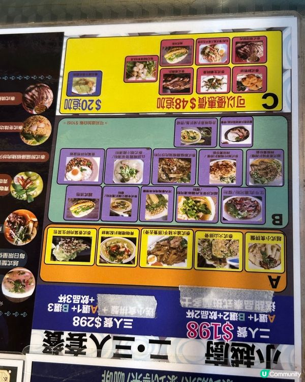 荃灣有間性價比高的小店｢小越廚｣,主打越南菜,份量多又好味😋...