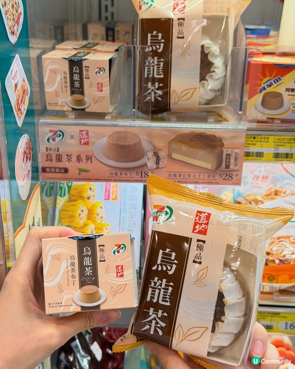 烏龍茶甜品激鬥！🍵🍰 烏龍茶迷必試