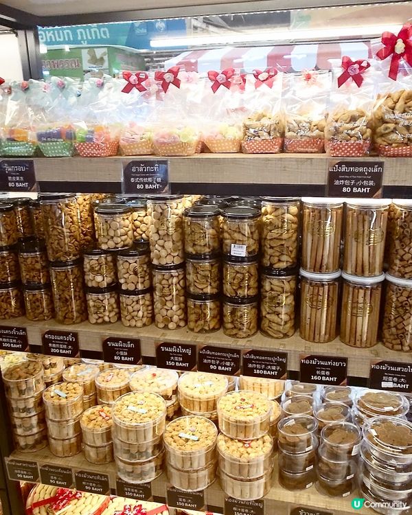 曼谷必訪寶地｜翟道翟傳統泰式甜點老店