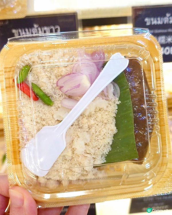 曼谷必訪寶地｜翟道翟傳統泰式甜點老店