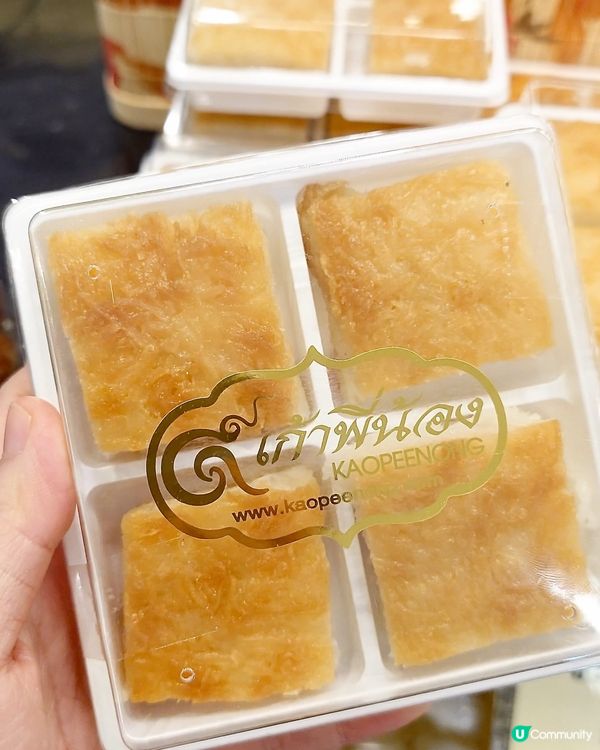 曼谷必訪寶地｜翟道翟傳統泰式甜點老店