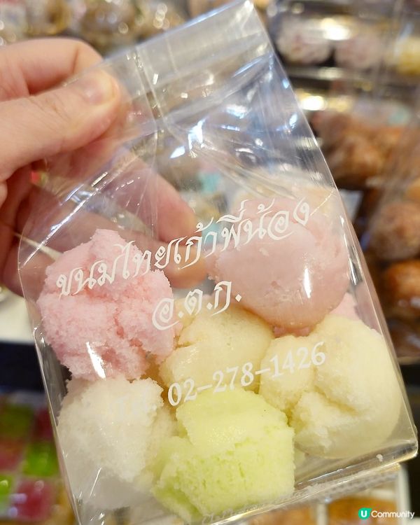 曼谷必訪寶地｜翟道翟傳統泰式甜點老店