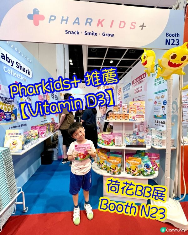 台灣品牌登場！必掃補充品 👶🍓