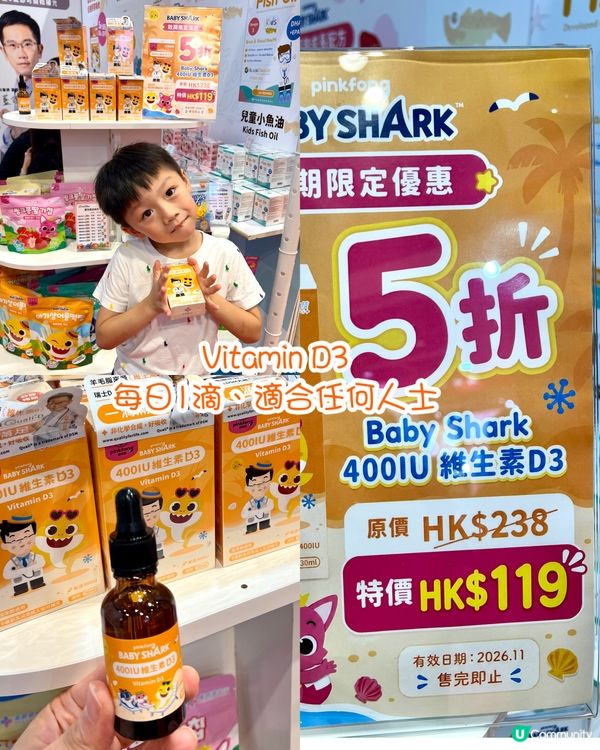 台灣品牌登場！必掃補充品 👶🍓