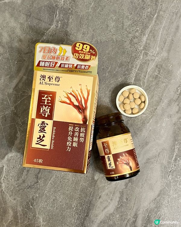雙職媽術！靈芝助我🚀💯