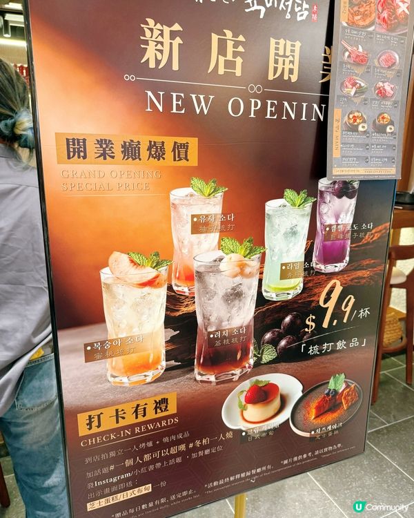 冬柏燒肉！食到停唔到口！🤩