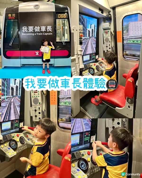 紅磡站車長初體驗! 👨‍✈️🚇