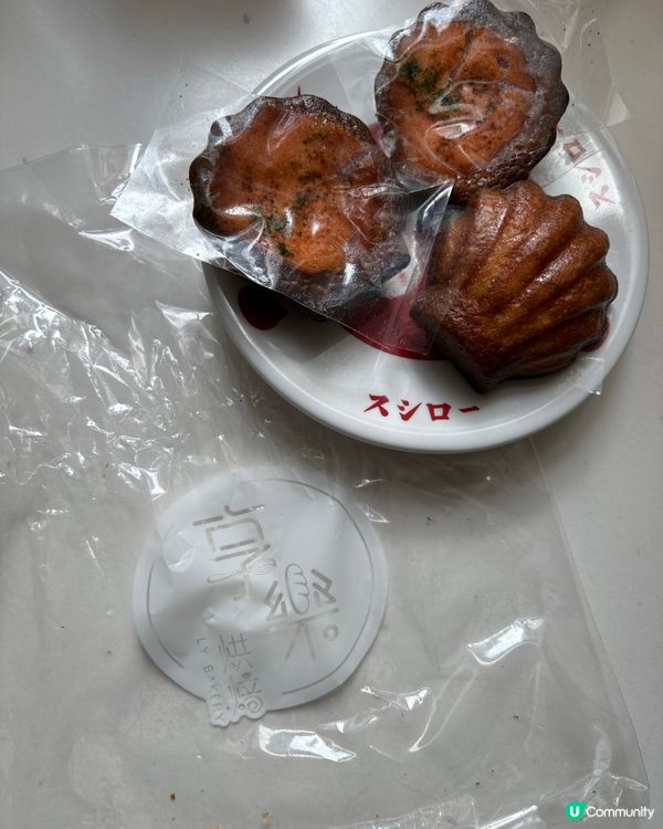 非常爆紅嘅明太子味「脆皮貝殼年糕」🤩