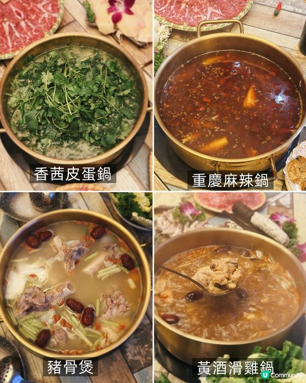 🍲4款湯底一次試齊!一班朋友圍爐打邊爐太滿足