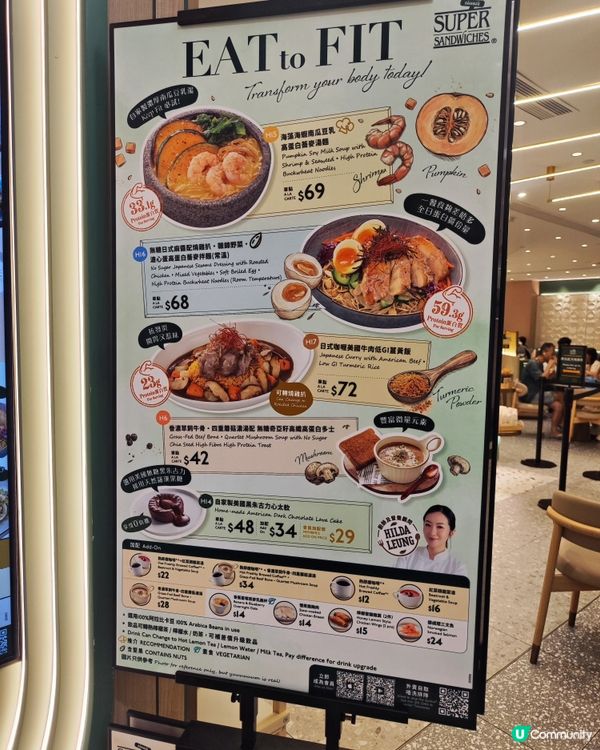夏日雞扒餐！🐟🥗🏋️‍♀️