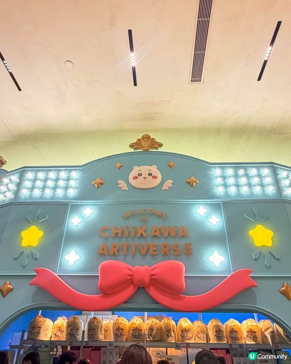 香港遊｜CHIIKAWA ARTIVERSE 特展
