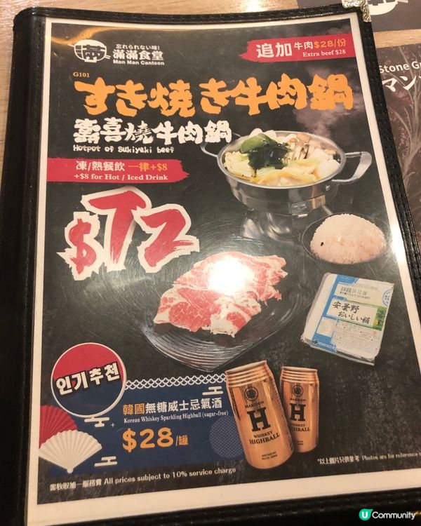 中環地段 高性價比 滿滿食堂
