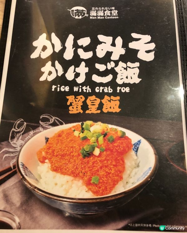 中環地段 高性價比 滿滿食堂