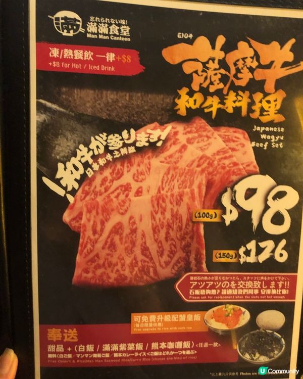 中環地段 高性價比 滿滿食堂