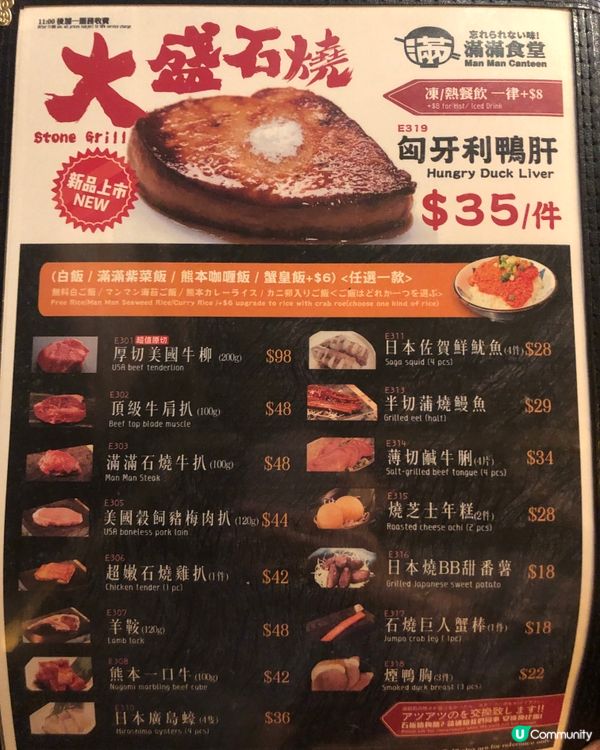 中環地段 高性價比 滿滿食堂
