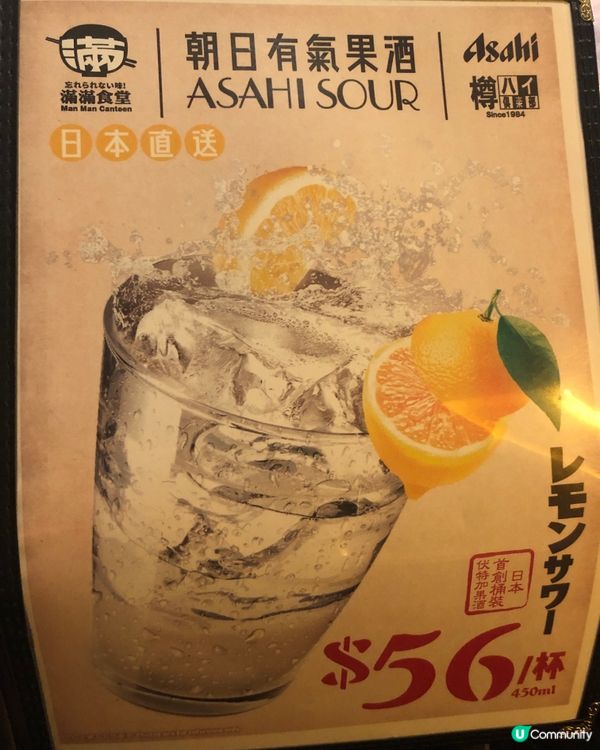 中環地段 高性價比 滿滿食堂