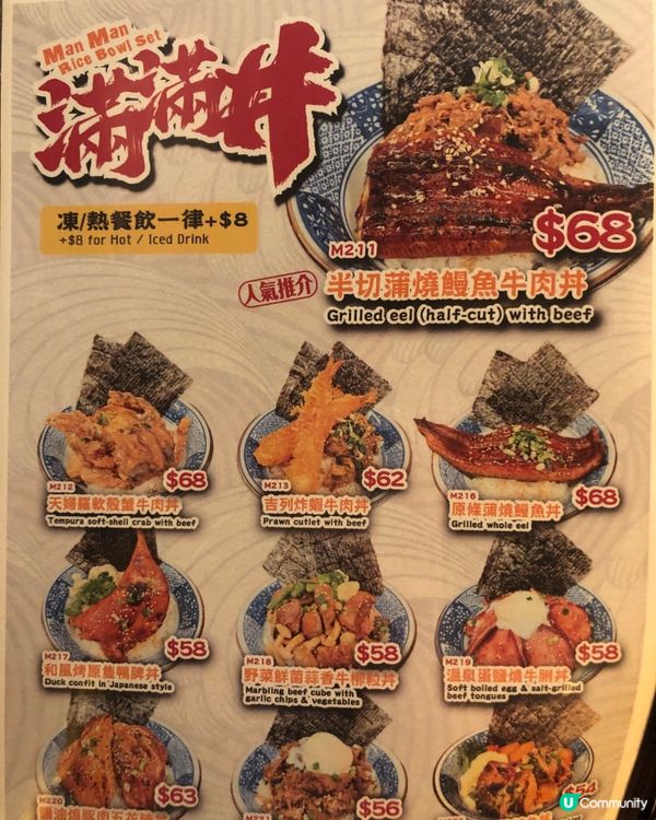 中環地段 高性價比 滿滿食堂