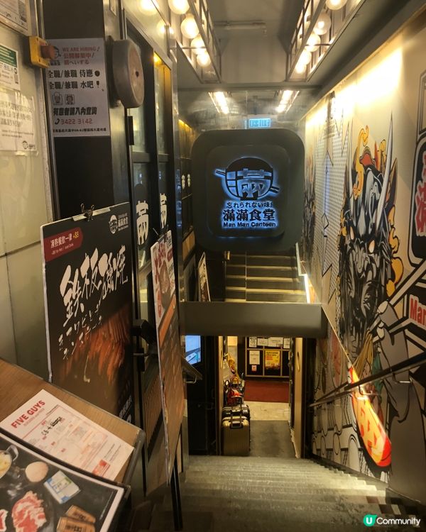 中環地段 高性價比 滿滿食堂