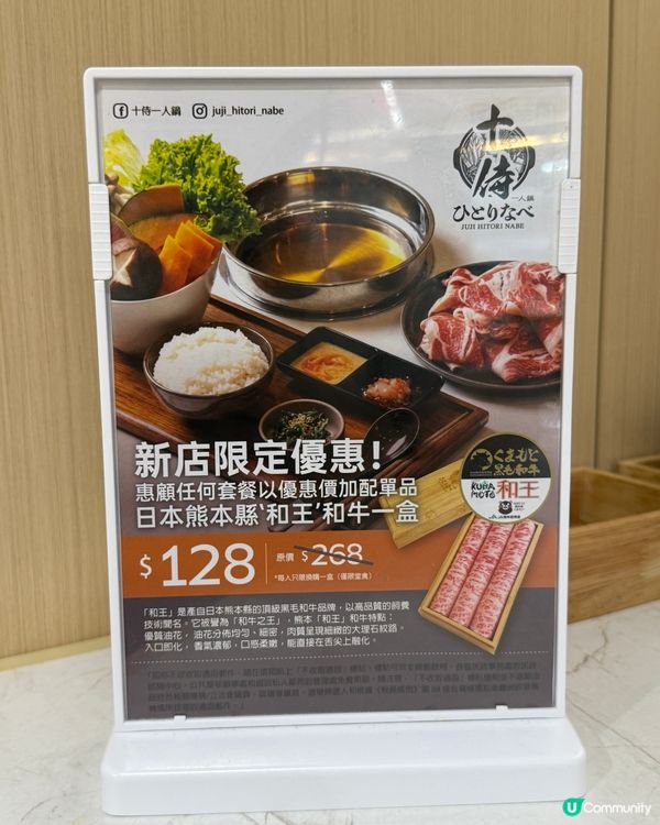 屯門十侍一人鍋，兩個人食到捧住個肚走!