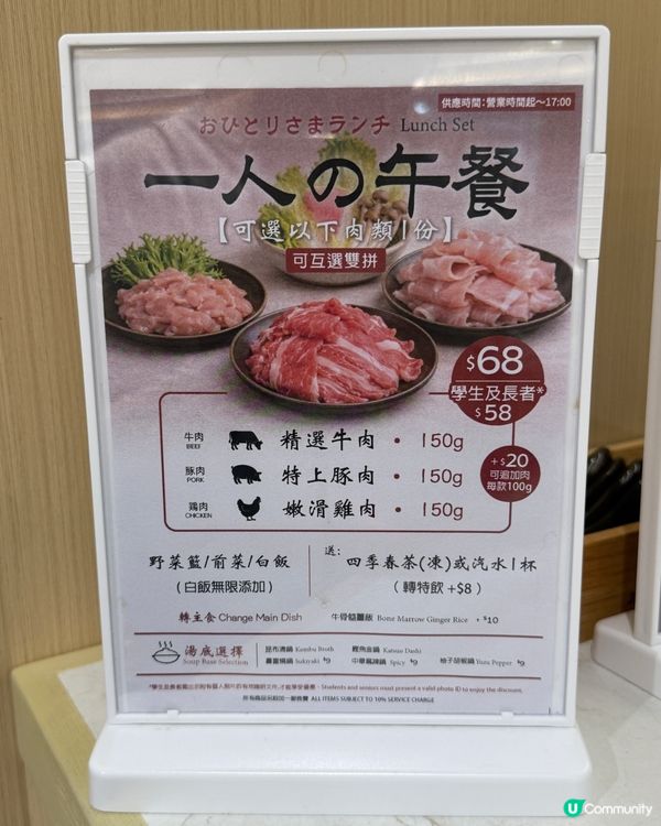 屯門十侍一人鍋，兩個人食到捧住個肚走!