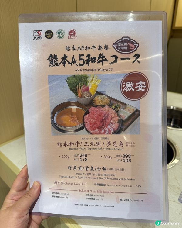 屯門十侍一人鍋，兩個人食到捧住個肚走!