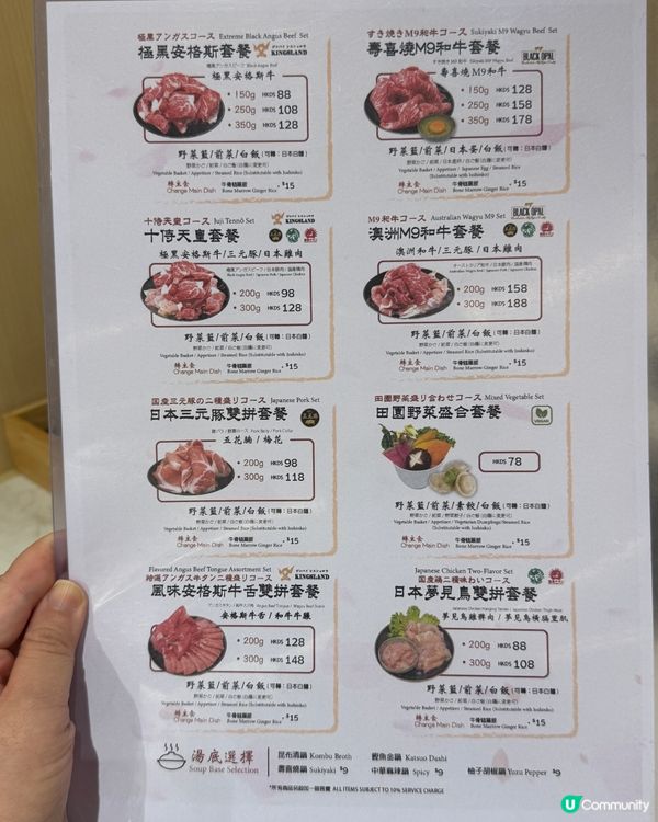 屯門十侍一人鍋，兩個人食到捧住個肚走!