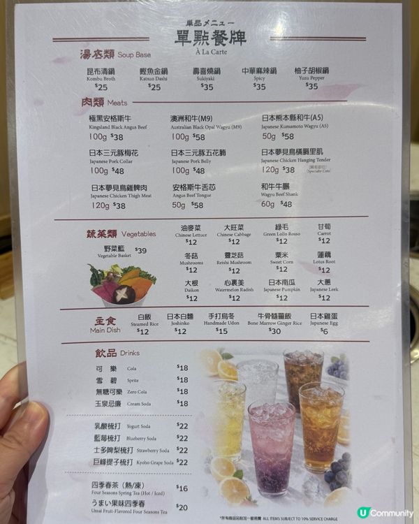 屯門十侍一人鍋，兩個人食到捧住個肚走!