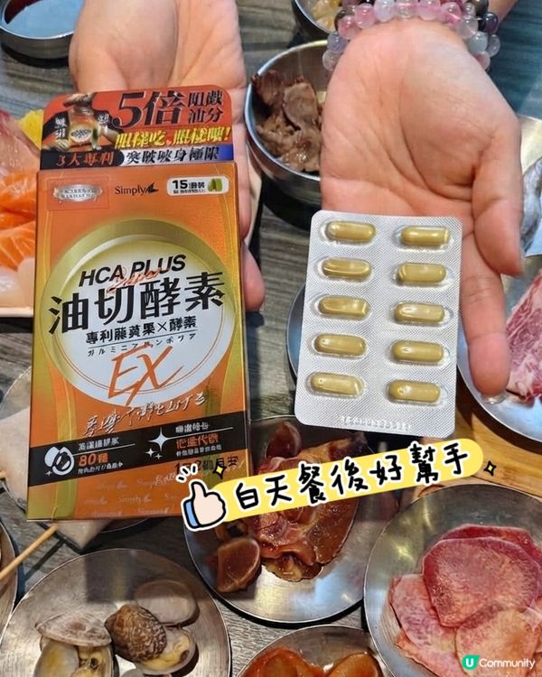 阿媽救星🌟肚腩Bye Bye💸💸