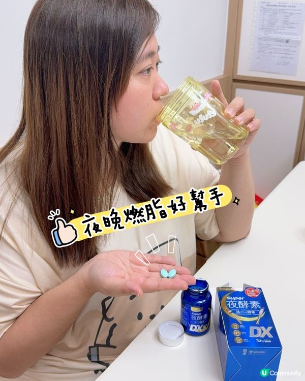 阿媽救星🌟肚腩Bye Bye💸💸