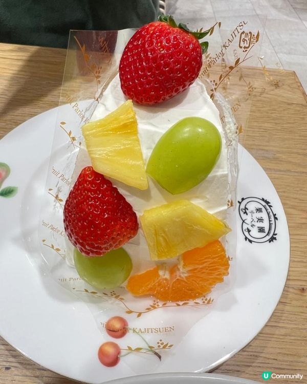 果実園リーベル
