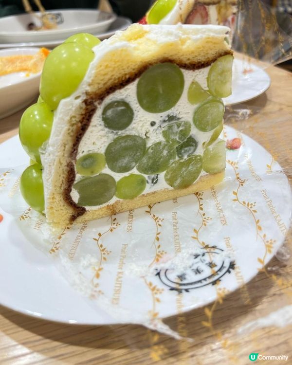 果実園リーベル