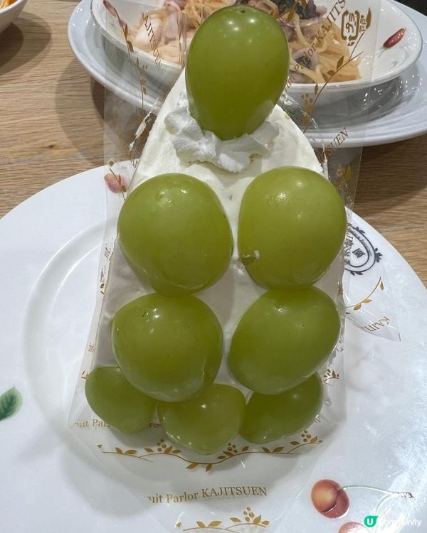 果実園リーベル