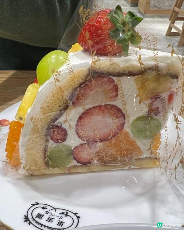 果実園リーベル