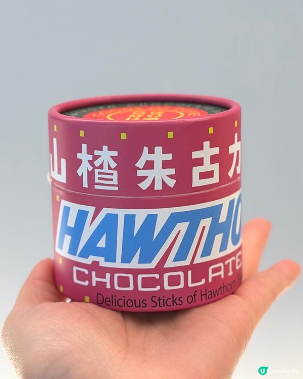 山楂朱古力棒！😱 驚喜登場！ 🤩