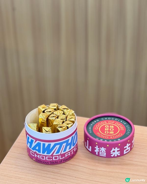 山楂朱古力棒！😱 驚喜登場！ 🤩