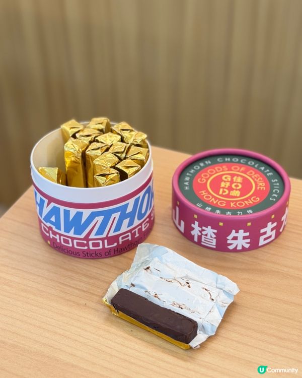 山楂朱古力棒！😱 驚喜登場！ 🤩
