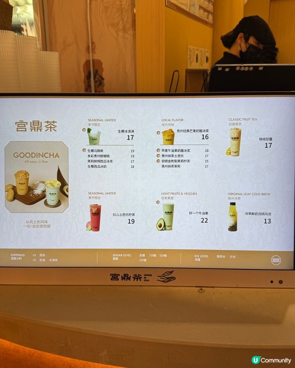 貴州旅遊攻略❤️安順必飲👑宮鼎茶🥤