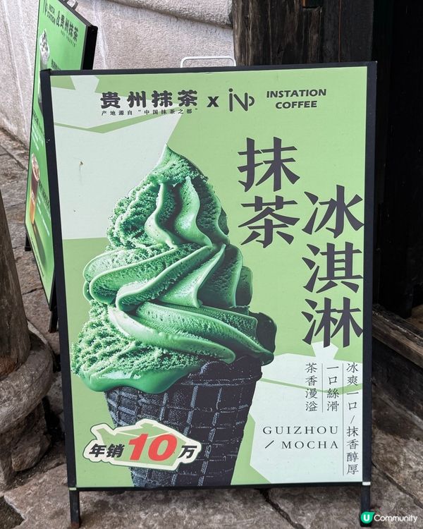 安順古城遊玩攻略☕️抹茶必打卡🍵