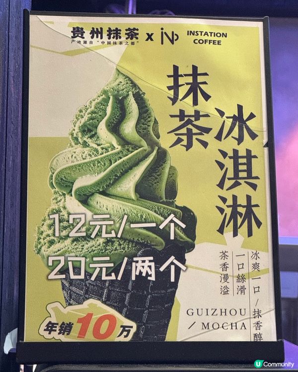 安順古城遊玩攻略☕️抹茶必打卡🍵