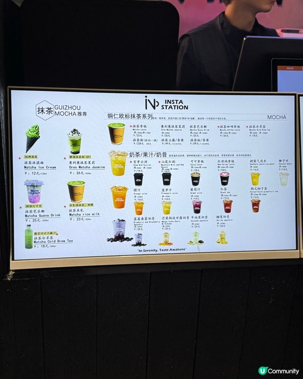 安順古城遊玩攻略☕️抹茶必打卡🍵