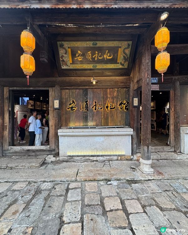 貴州旅行攻略🔥安順記憶館📍親子必去🏯