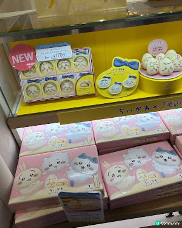 【2026 東京8天遊】東京車站一番街必買手信 ♥ Tokyo Banana x Chiikawa 香蕉布甸蛋糕 ♥ 站長造型系列 Sanrio 公仔