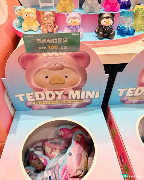 高雄動物主題快閃療癒必打卡🧸