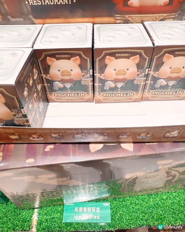 一招喵計🐱宅豬相伴🐷五星餐廳🍴LULU豬主題系列大集合