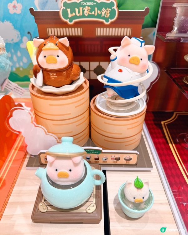 一招喵計🐱宅豬相伴🐷五星餐廳🍴LULU豬主題系列大集合