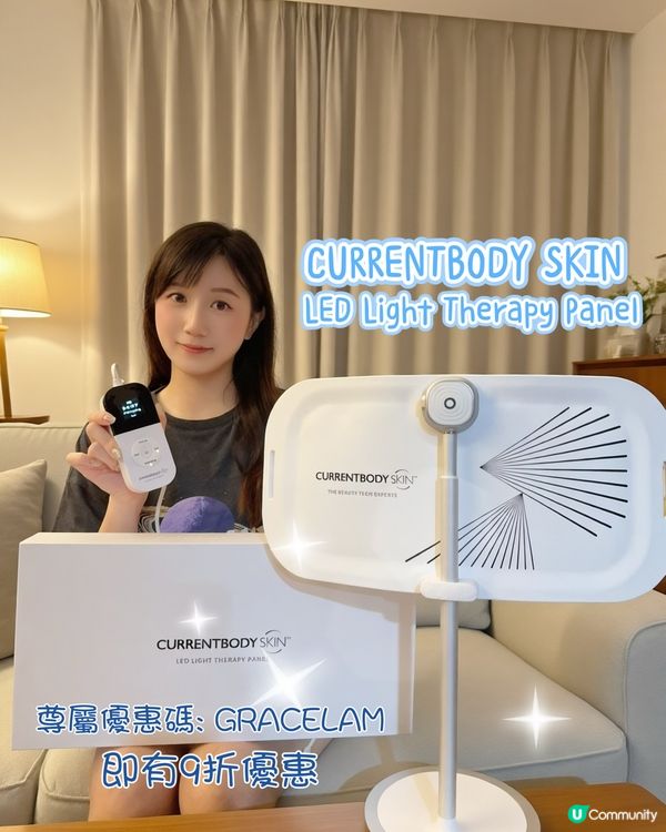 CurrentBody 由面靚到腳趾尾！🦶✨